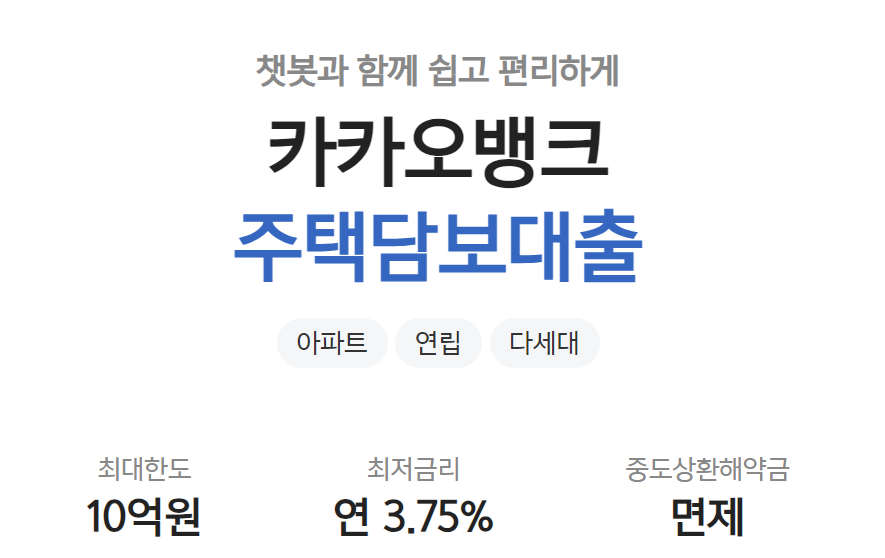 카카오뱅크 사진