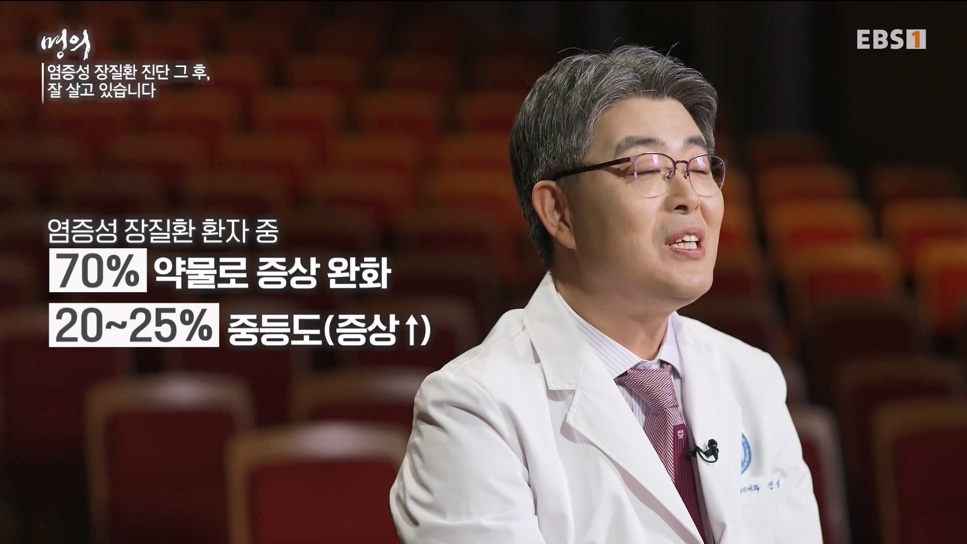 잘 먹고 잘 싸는 법 240323.mp4_20240324_174708.921.jpg