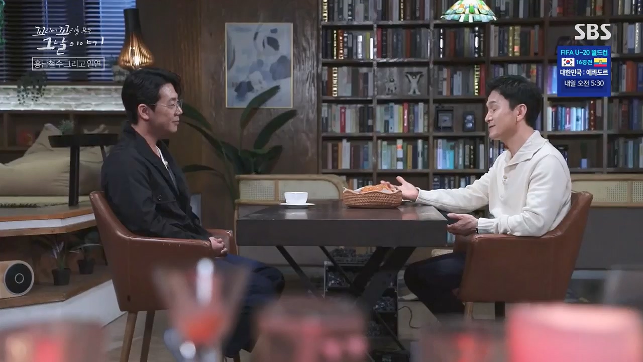꼬리에꼬리를무는그날이야기.E81.230602p.H264-F1RST.mp4_20230603_183532.506.jpg