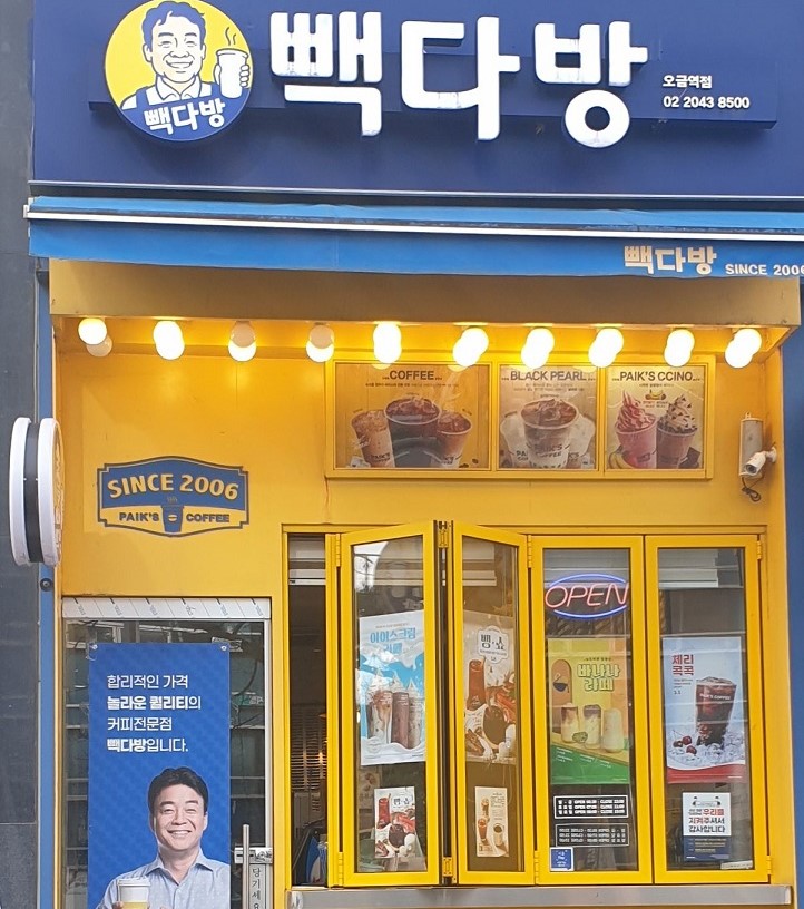 승리다방 이미지