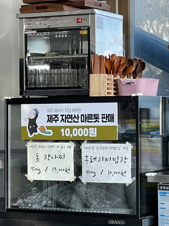 돼지 칼국수 이미지