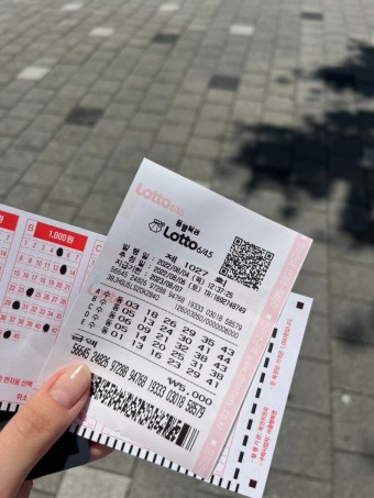 1059 복권 당첨 번호 당첨 범위 19