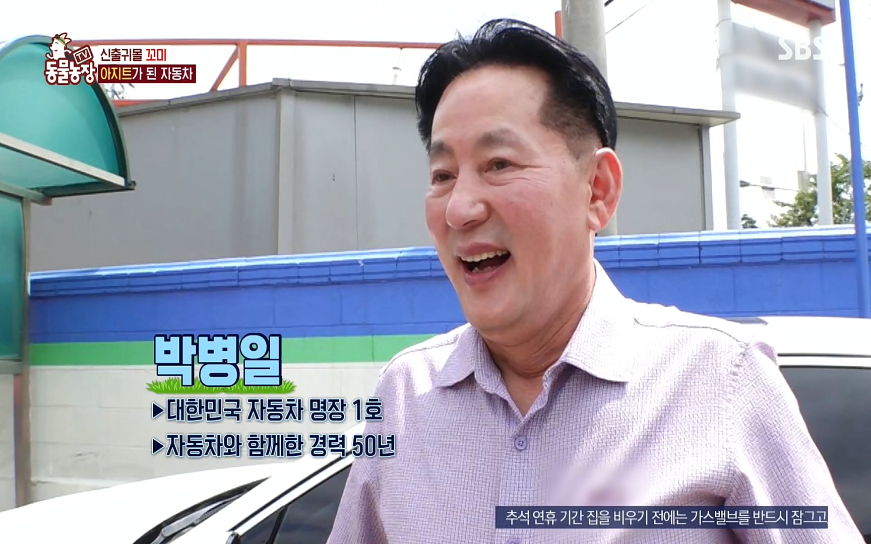 TV 동물농장.E1086.220911p.H264-F1RST.mp4_20220911_172401.835.jpg