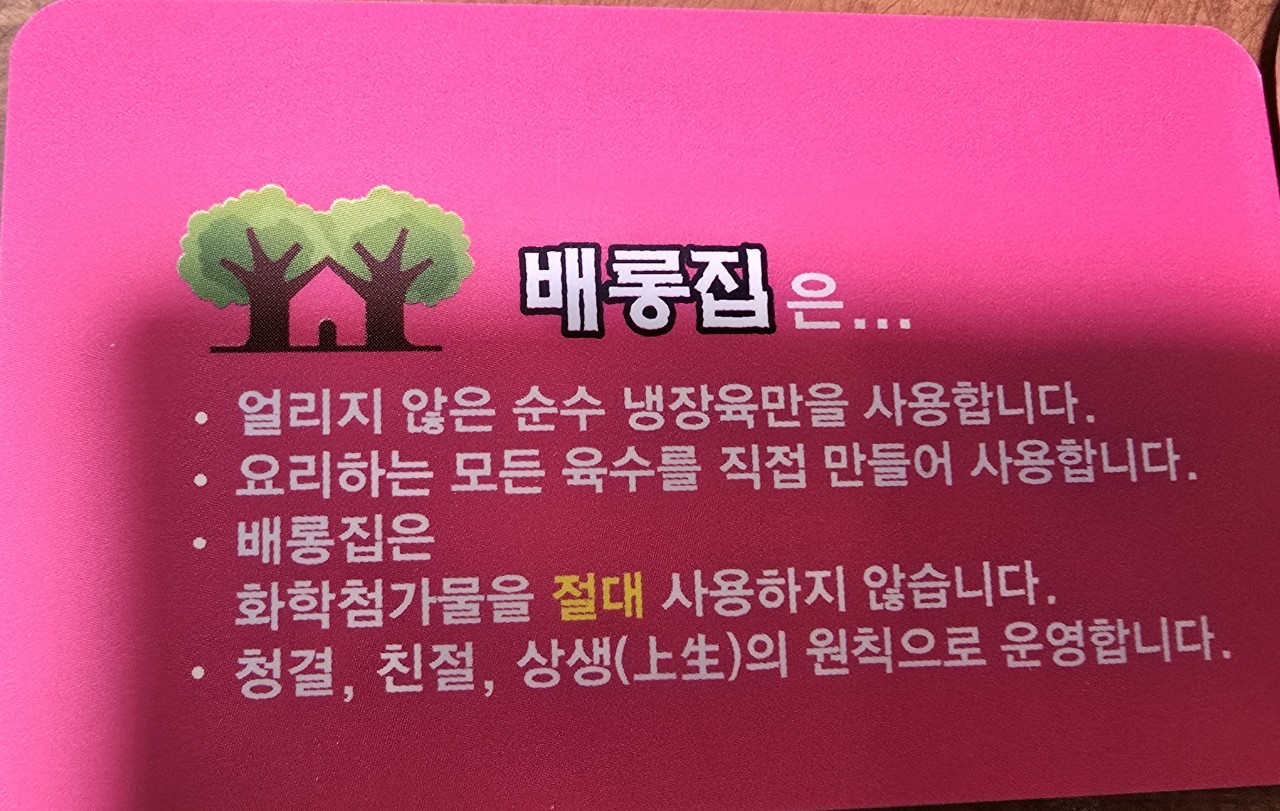 단골집 이미지