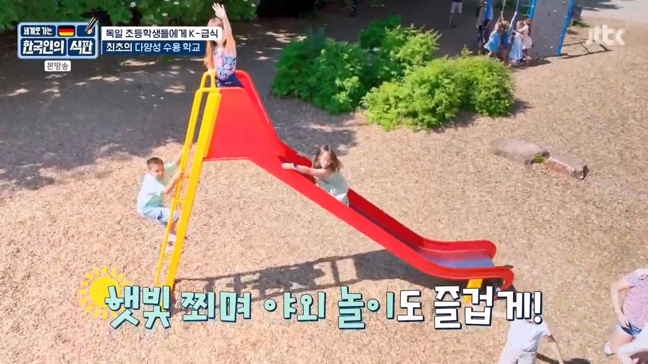 한국인의 식판.E22.230917p-NEXT.mp4_20231028_173029.115.jpg