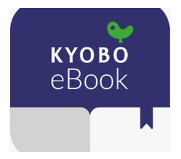  교보 e-book 앱 사용 후기 ( feat, 디지털노마드의 필수)