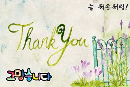  [여성고객/답례홍보품] 깔끔한 손거울
