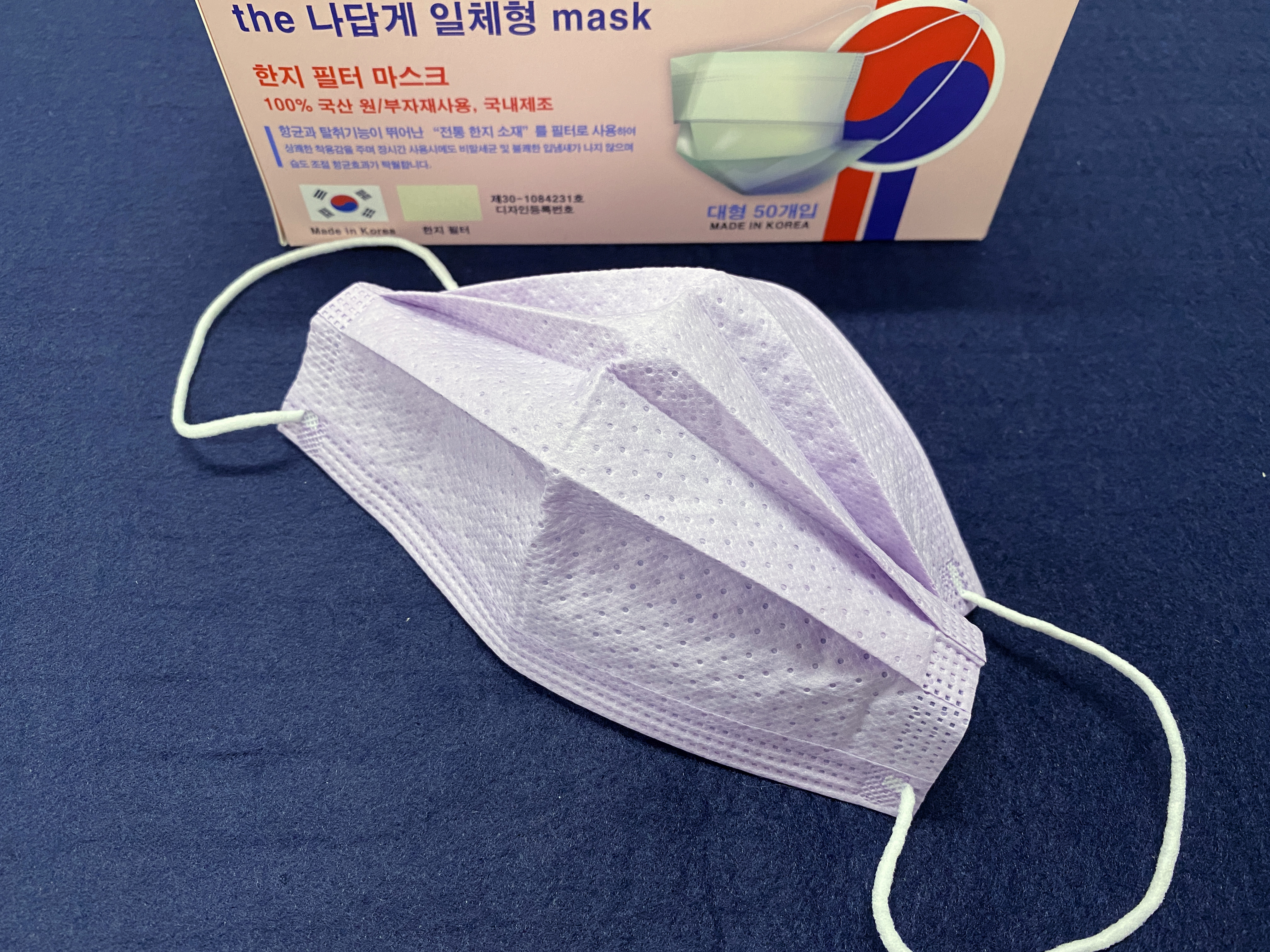  더나답게 일체형 한지 마스크 신상컬러 연보라 개봉기