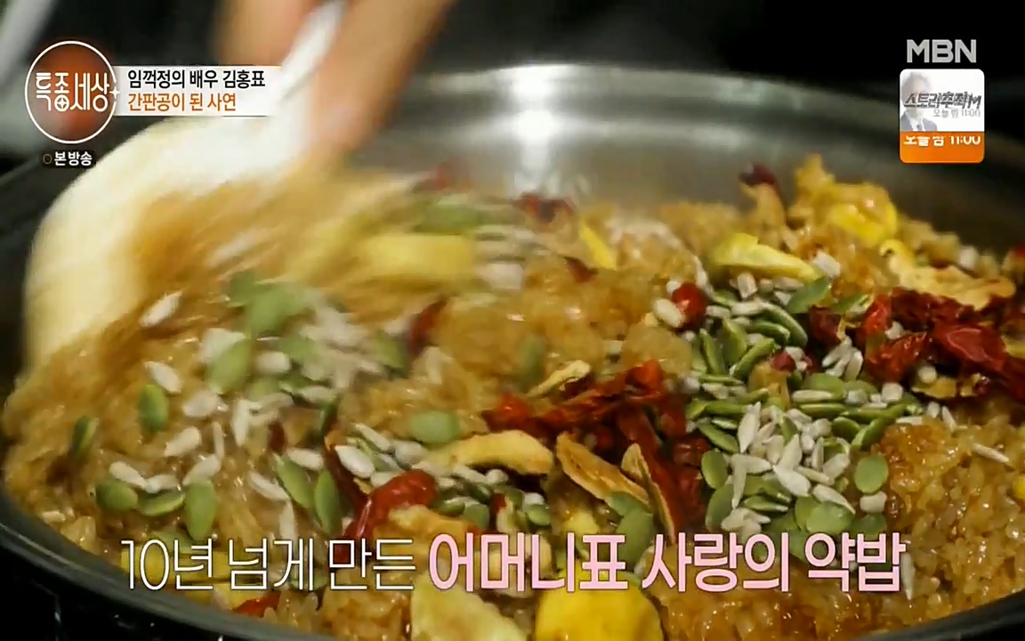 현장르포 특종세상.E527.220422p-NEXT.mp4_20220423_184810.176.jpg