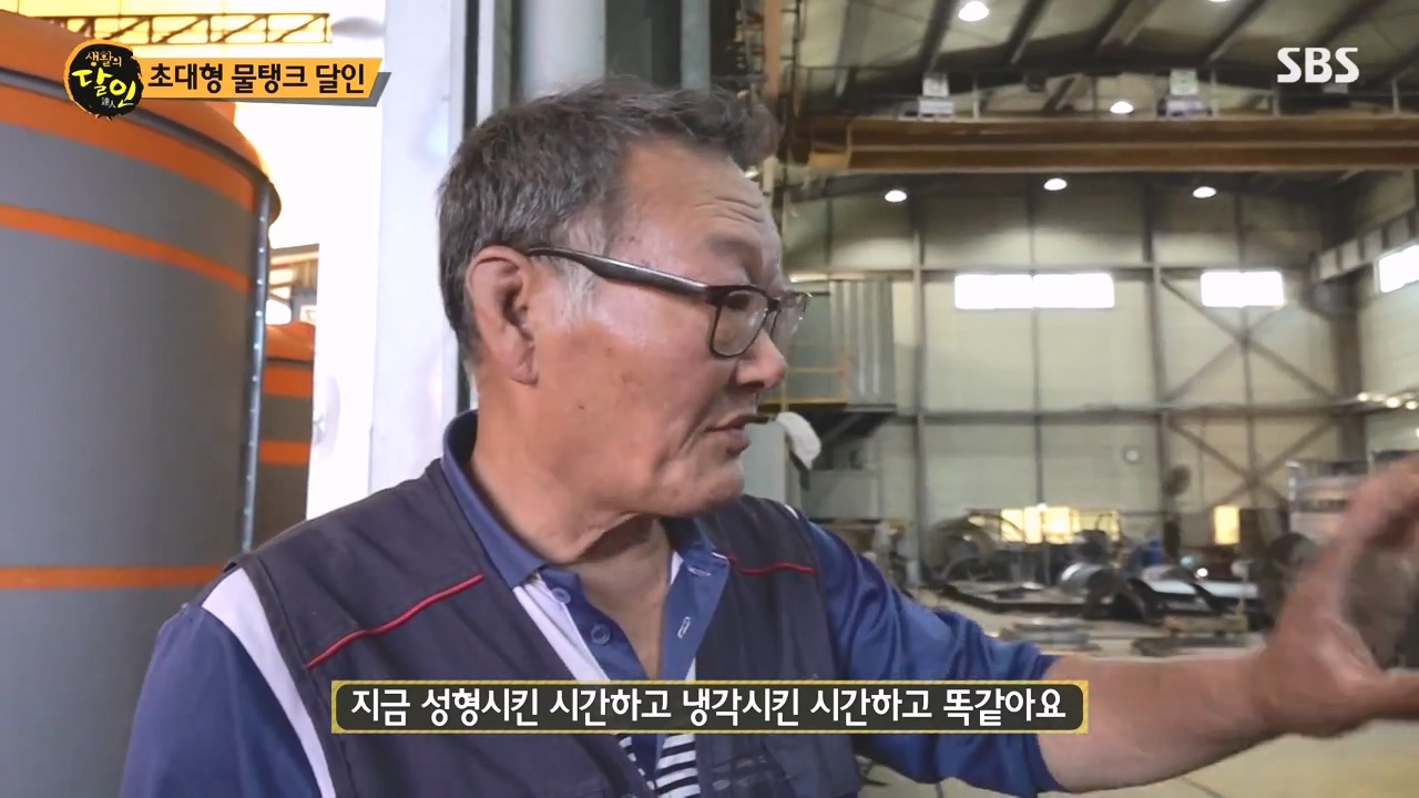 생활의 달인.E907.231010p-NEXT.mp4_20231010_203615.383.jpg