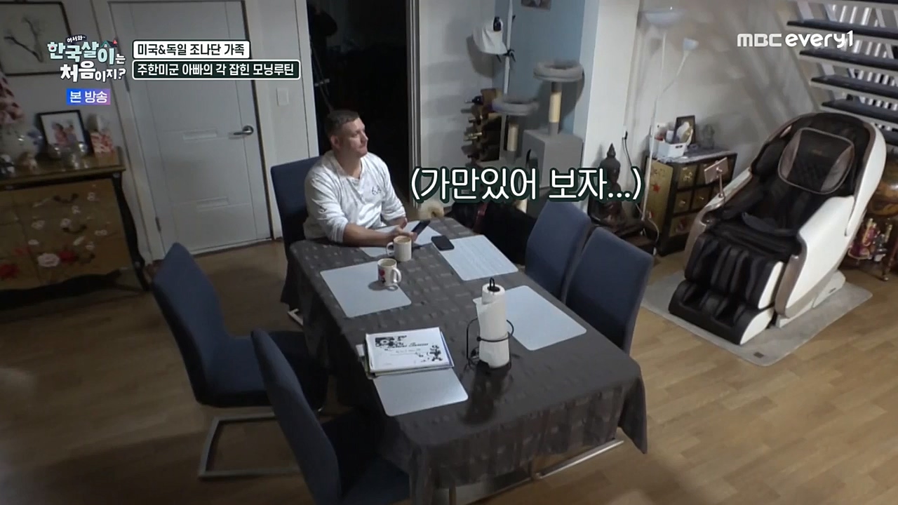 어서와 한국살이는 처음이지.E01.221221p-NEXT.mp4_20221221_202049.460.jpg