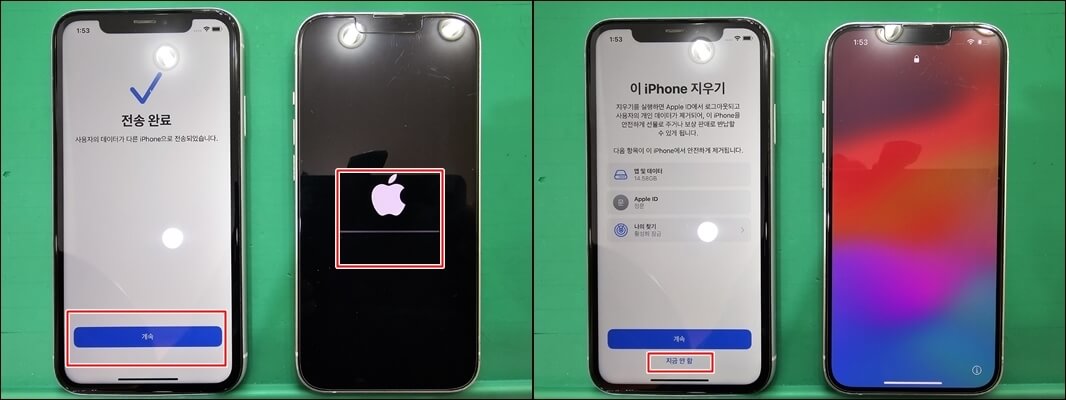 아이폰-데이터-옮기기-마이그레이션-사용-방법