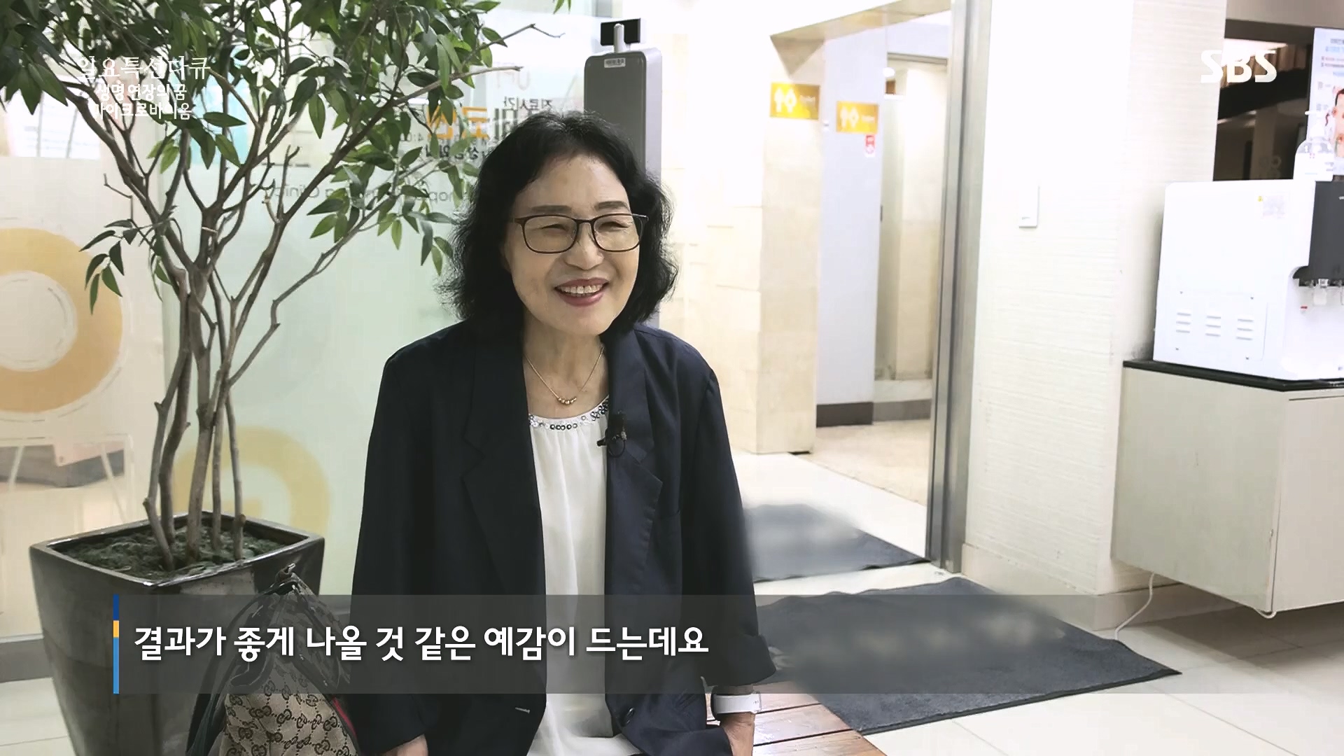일요 특선 다큐멘터리.E318.230903p.H264-F1RST.mp4_20230907_204920.264.jpg