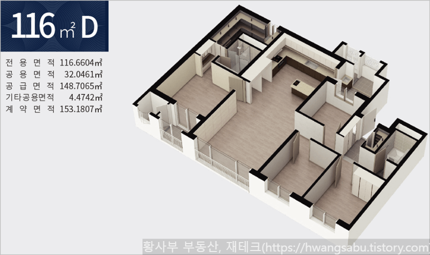 장성-바울루체-116D-평면도(44평형-D타입)