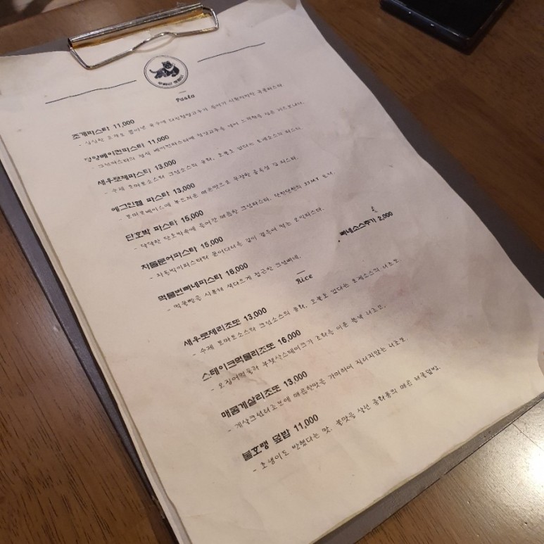우암산호랭이 이미지