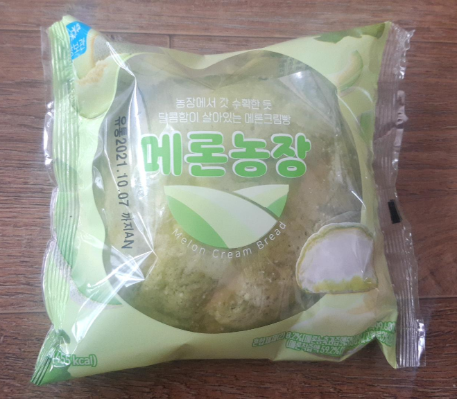  CU 메론농장 시식 후기