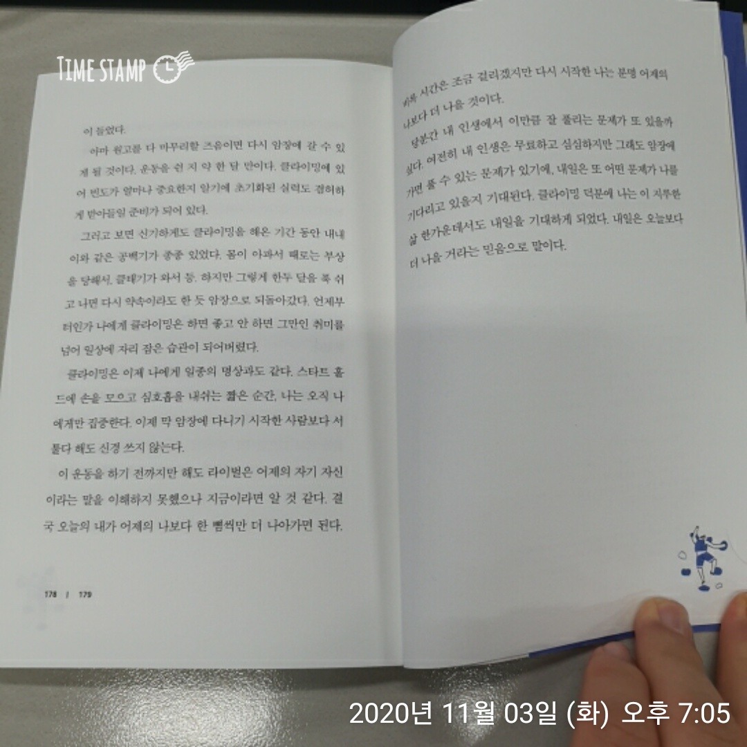  빨간 구두를 신는 마음으로 일단 한번 시작