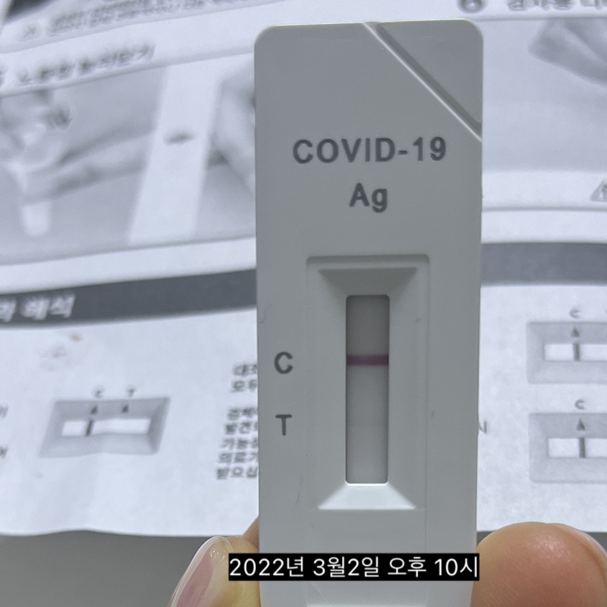 원광대학교 병원 코로나 [코로나19극복기]산본 원광대학교병원 코로나PCR검사 16