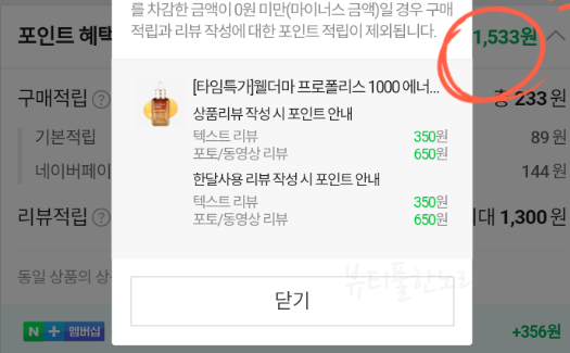 웰더마 이미지