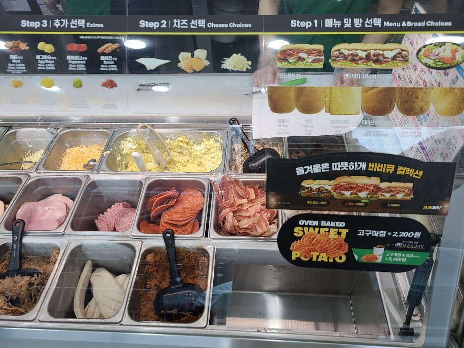 서브웨이 치즈, 추가재료