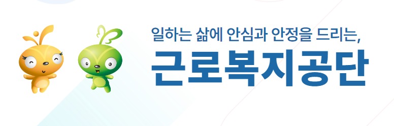 자영업자. 소상공인 고용보험 가입. 실업급여 지원 요건 알아보기