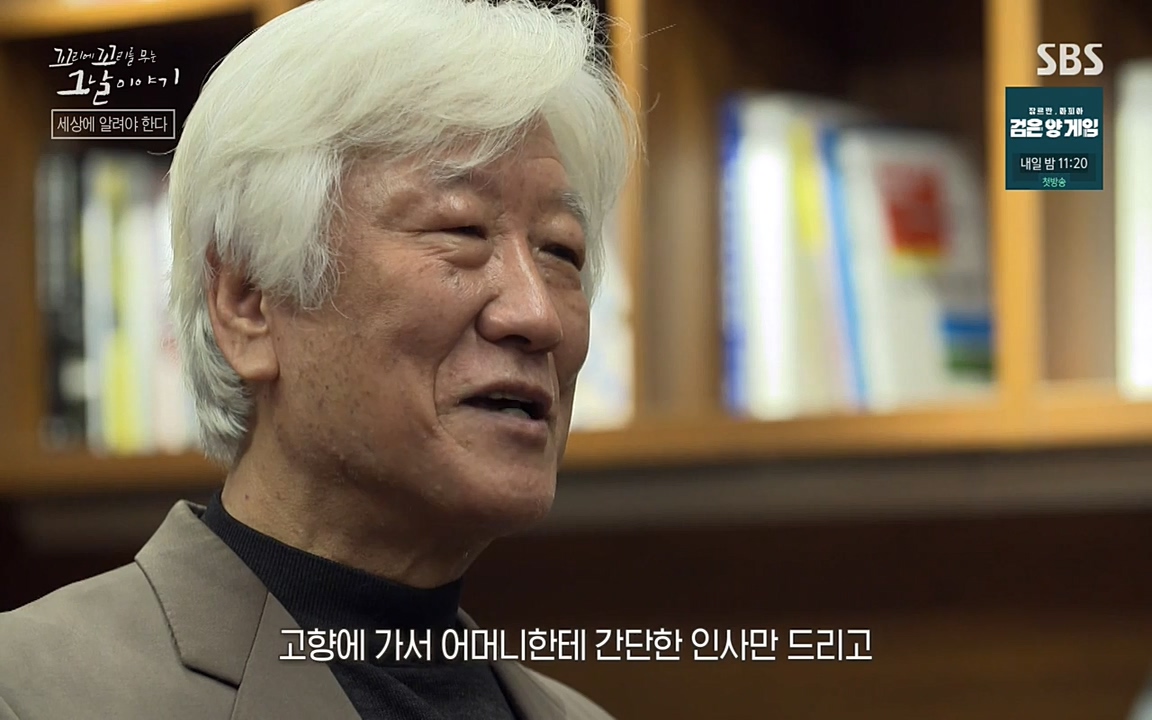꼬리에 꼬리를 무는 그날 이야기.E28.220513p-NEXT.mp4_20220513_184548.022.jpg