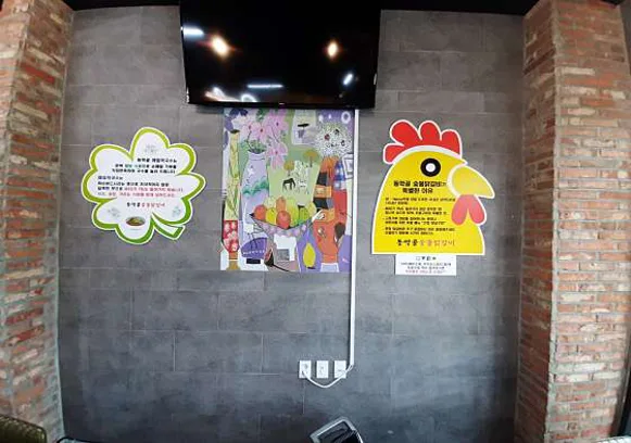 동막골 숯불닭갈비