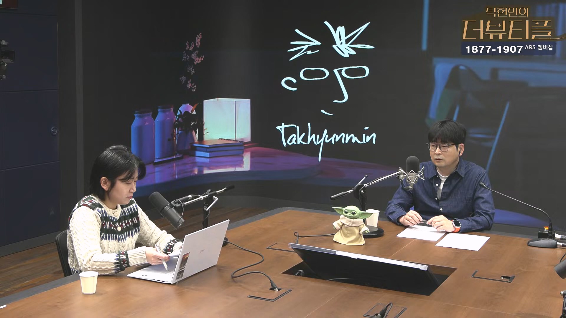 [#탁현민의더뷰티플] 쏟아지는 국무위원들의 증언, 속속 밝혀지는 그날의 진실.. ¦ 2025년 2월 1일 토요일 ¦ 다시 29회 (1080p_30fps_H264-128kbit_AAC).mp4_20250201_164533.296.jpg