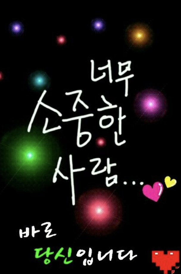화요일 아침인사말