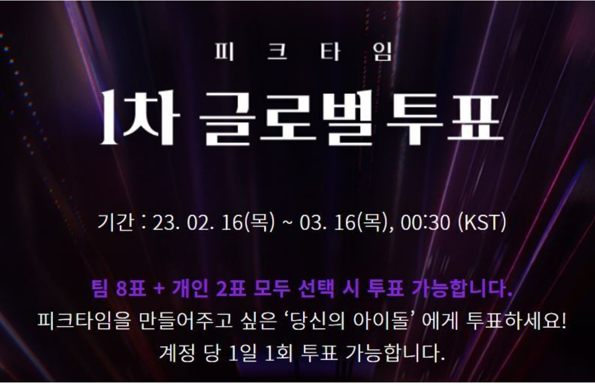 성수기