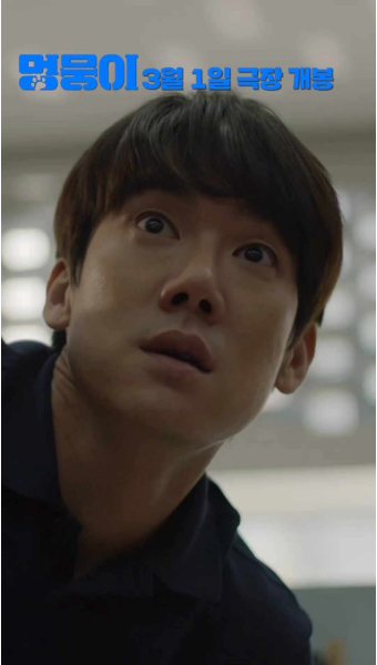  유연석 소속사 강력한 법적 대응