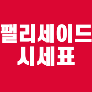벼랑