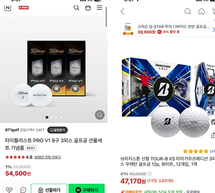 어버이날 골프공 선물 추천