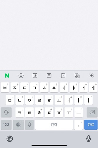 키보드 설정