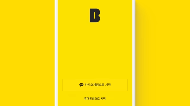 카카오뱅크 계좌개설방법