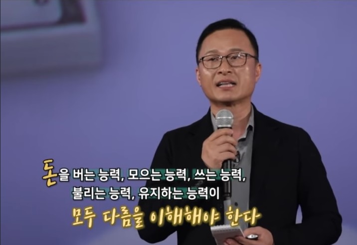  돈의 속성 리뷰, 스노우폭스 김승호 회장의 부자 되는 법