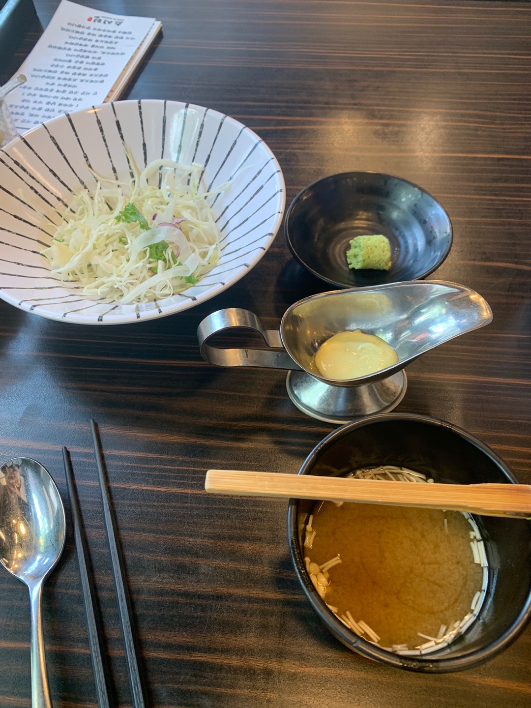린심초밥