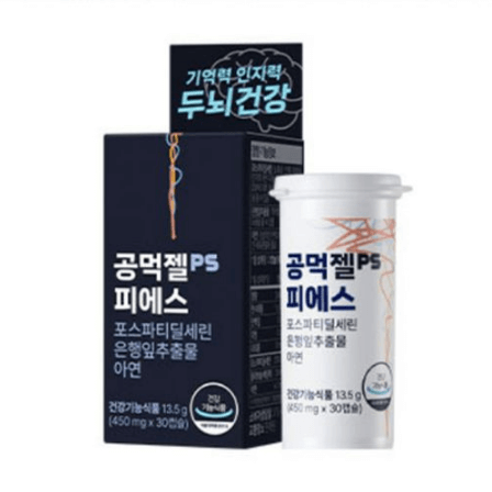 공먹젤-피에스-PS-30캡슐-1박스-제품-사진