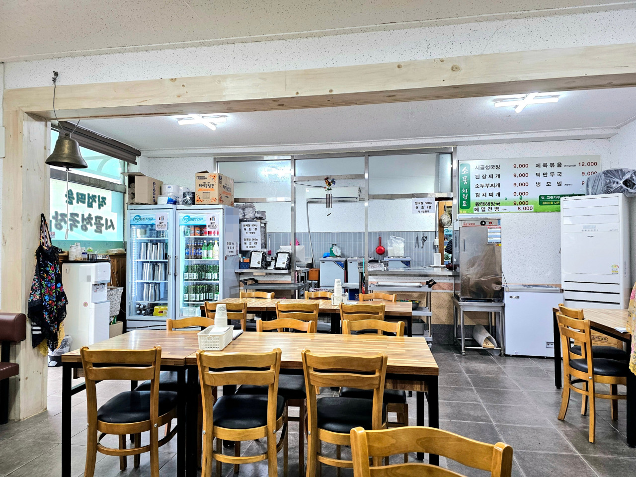 오늘N 할매식당 소풍시골청국장 