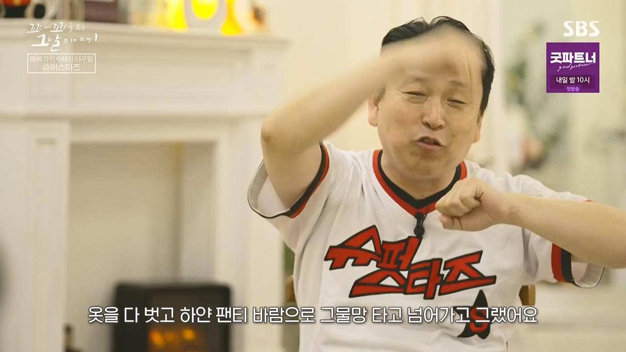 꼬리에 꼬리를 무는 그날 이야기.E136.240712p-NEXT.mp4_20240713_152237.619.jpg