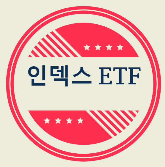 인덱스 ETF logo