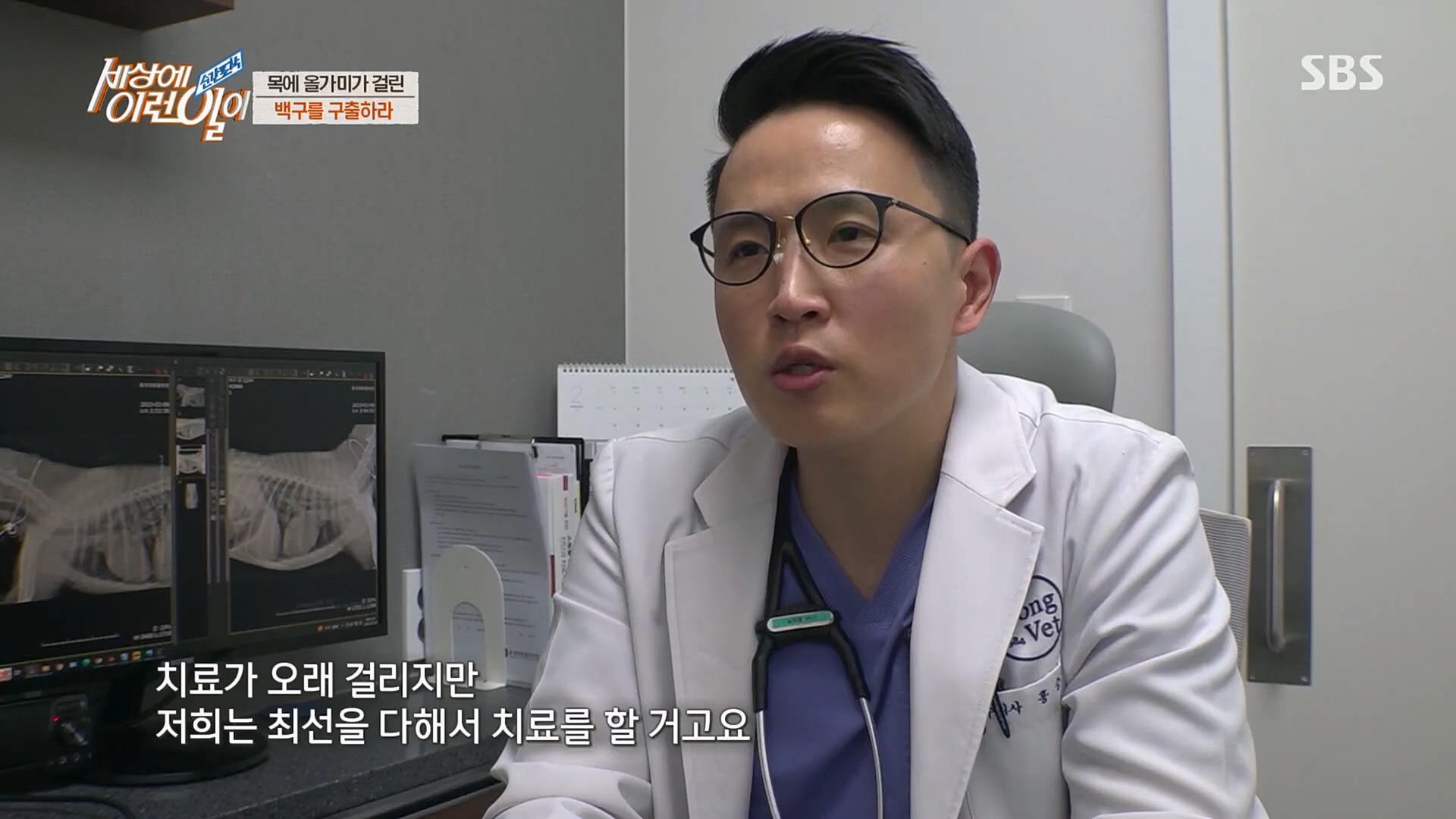 순간포착 세상에 이런일이.E1219.230228p.H264-F1RST.mp4_20230301_165039.011.jpg