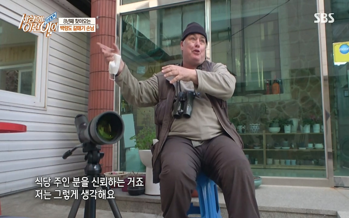순간포착 세상에 이런일이.E1180.220518p-NEXT.mp4_20220518_175234.755.jpg