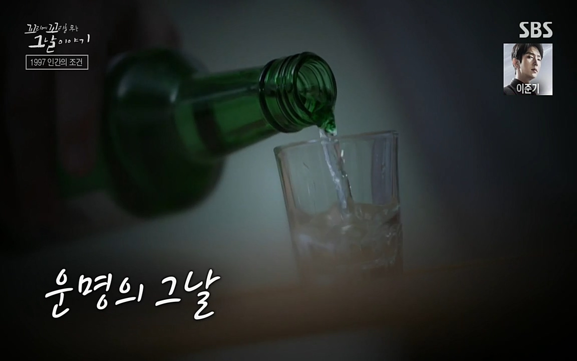 꼬리에 꼬리를 무는 그날 이야기.E24.220415p-NEXT.mp4_20220416_193818.574.jpg