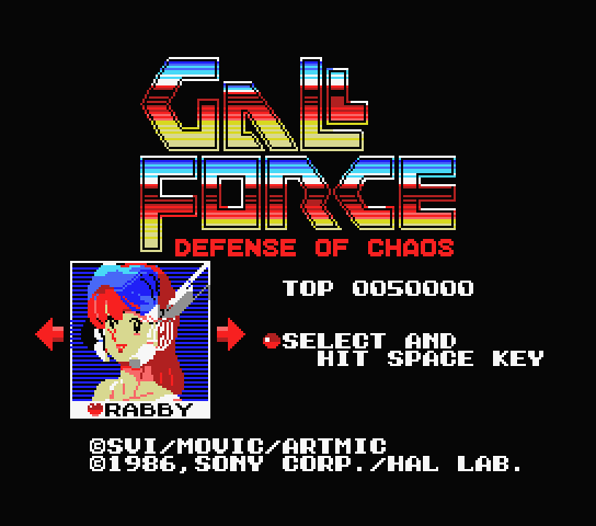  Gall Force Defense of Chaos - MSX (재믹스) 게임 롬파일 다운로드