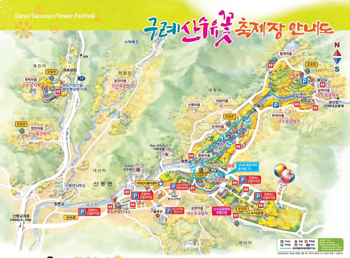 구례산수유꽃축제장-그림지도