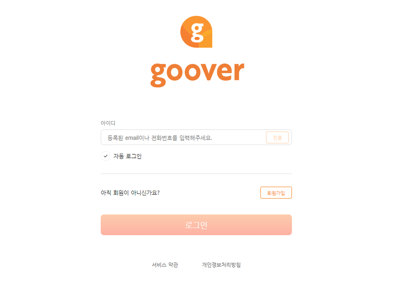 구버 이미지