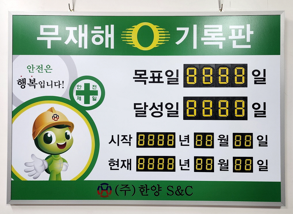 에스앤씨 이미지