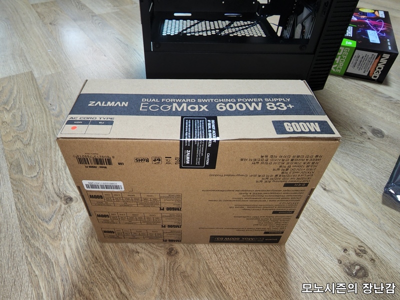  가성비 좋은 잘만 EcoMax 600W 83+ 파워서플라이 후기