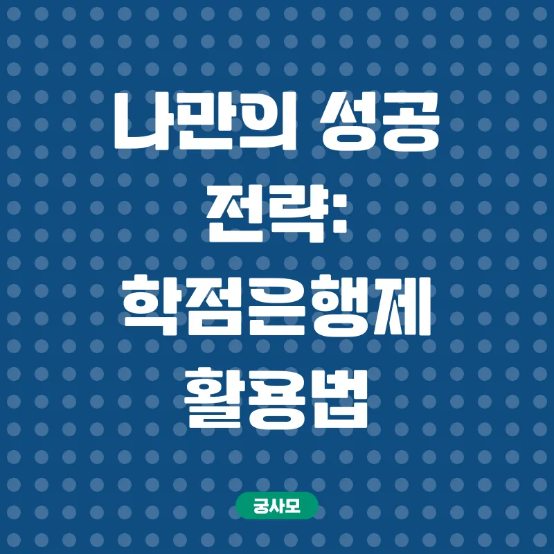 법무사시험 합격_4